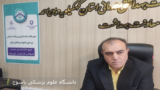 ۲۱-مهر-ماه-روز-خانواده-و-جامعه-حامی-کودک