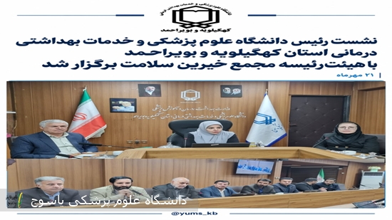 بیمارستان-خیرساز-سوختگی-گچساران-تا-پایان-سال-افتتاح-می‌شود