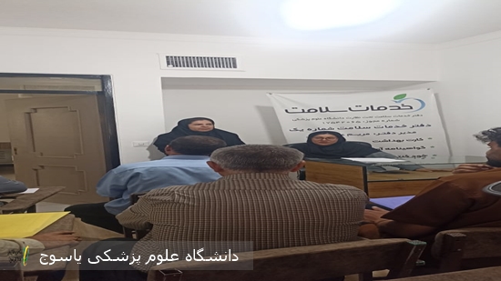 آموزش اصناف شهرستان بویراحمد با محوریت فرزندآوری و پیشگیری از سقط عمدی