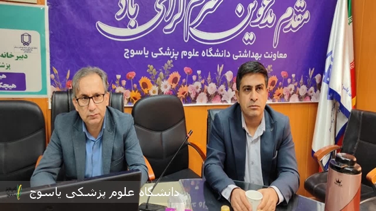 برگزاری-وبینار-آموزشی-مدیریت-پسماندهای-خاص-و-ارزیابی-آلودگی‌های-محیطی-در-معاونت-بهداشت-دانشگاه-علوم-پزشکی-استان-