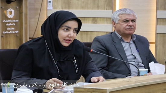 دوازدهمین-نشست-مفاهمه-دانشگاه-علوم-پزشکی-یاسوج-برگزار-شد