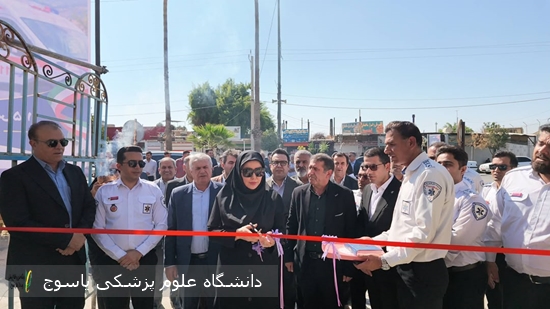 نخستین-پایگاه-اورژانس-بانوان-کهگیلویه-و-بویراحمد-در-دهدشت-افتتاح-شد⁄-برنامه‌ریزی-برای-راه‌اندازی-دو-پایگاه-جدید-در-استان