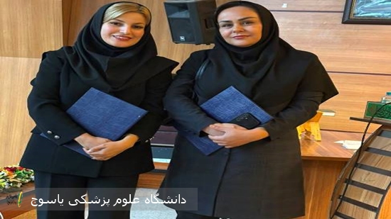 درخشش-بیمارستان-دهدشت-در-ارزیابی-مددکاری-اجتماعی-استان-و-قرار-گرفتن-در-جمع-سه-بیمارستان-برتر