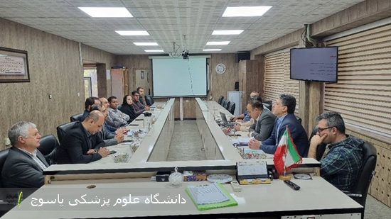 پنجمین-کارگروه-دانشگاهی-دفاتر-خدمات-سلامت-دانشگاه-علوم-پزشکی-یاسوج-برگزار-شد