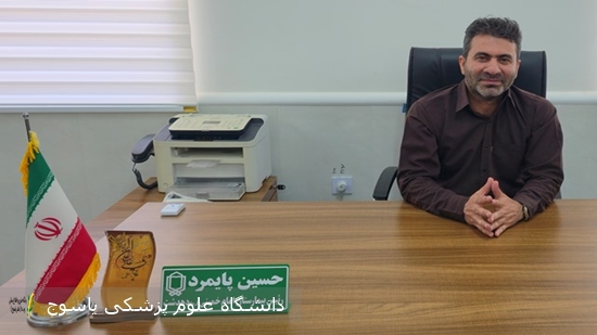 پیام-تبریک-سرپرست-بیمارستان-دهدشت-بمناسبت-روز-بهورز
