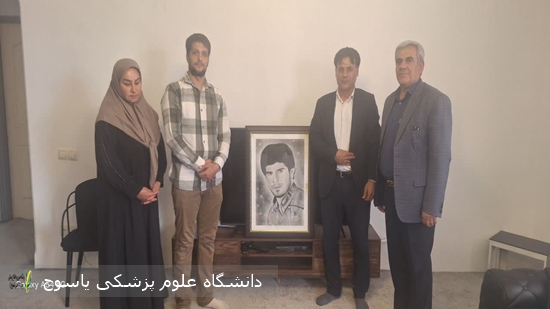 تجلیل-و-تکریم-مشاور-رئیس-دانشگاه-علوم-پزشکی-یاسوج-در-امور-ایثارگران-از-خانواده-معظم-شهید-غلامرضا-دیماد