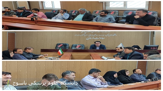 برگزاری-کمیته-همسویی-با-بیمه‌های-پایه-با-محوریت-ساماندهی-پوشش-خدمات-متخصصان-بیهوشی