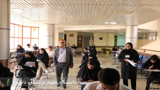 آزمون-کتبی-برنامه-پزشکی-خانواده-و-نظام-ارجاع-شهری-در-دانشگاه-علوم-پزشکی-یاسوج-برگزار-شد