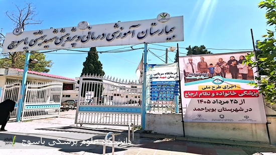 غلبه-بر-محدودیت‌ها؛-دستگاه-سی‌تی‌اسکن-بیمارستان-شهید-بهشتی-یاسوج-با-حمایت-ویژه-دانشگاه-علوم-پزشکی-به-مدار-خدمت-بازگشت