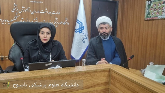 -چهارمین-نشست-هیئت-اجرایی-جذب-اعضای-هیئت-علمی-در-دانشگاه-علوم-پزشکی-یاسوج-برگزار-شد