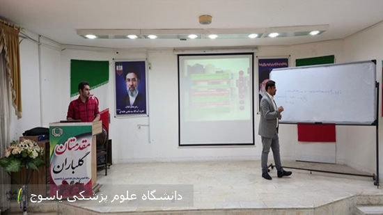 برگزاری-کنفرانس-علمی-و-سناریو-محور-محاسبات-دارویی-در-بیمارستان-دهدشت