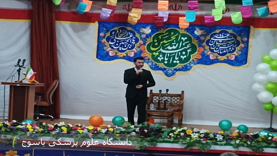 جشن-بزرگ-فجرانه-نبوی-در-دانشگاه-علوم-پزشکی-یاسوج-برگزار-شد,-عکس