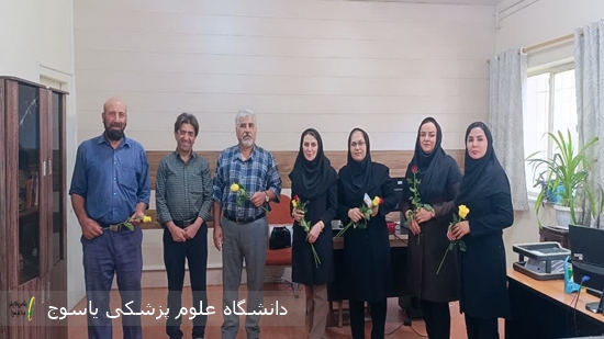 گرامیداشت-روز-کارمند-در-مرکز-مطالعات-و-توسعه-آموزش-علوم-پزشکی-یاسوج؛-تجلیل-از-پیشرانان-کیفیت-آموزشی
