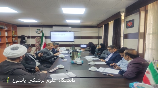 نشست-قرارگاه-جوانی-جمعیت-دانشگاه-علوم-پزشکی-کهگیلویه-و-بویراحمد-برگزار-شد-