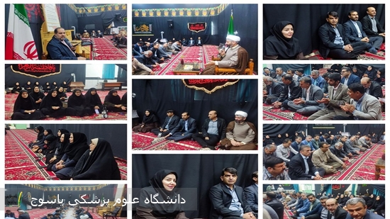 ویژه-برنامه-میلاد-امام-رضا-علیه-السلام-در-حسینیه-ستاد-مرکزی-دانشگاه-برگزار-شد·