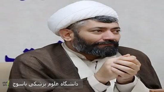 پیام-تبریک-مسئول-دفتر-نهاد-رهبری-دانشگاه-علوم-پزشکی-یاسوج-به-مناسبت-فرا-رسیدن-روز-استاد
