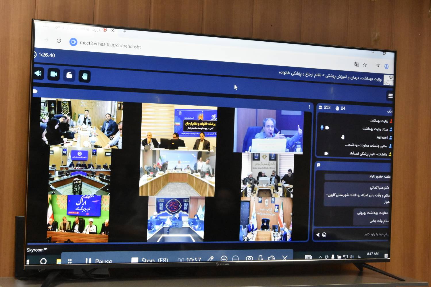 وبینار ملی اجرای برنامه پزشکی خانواده و نظام ارجاع برگزار شد