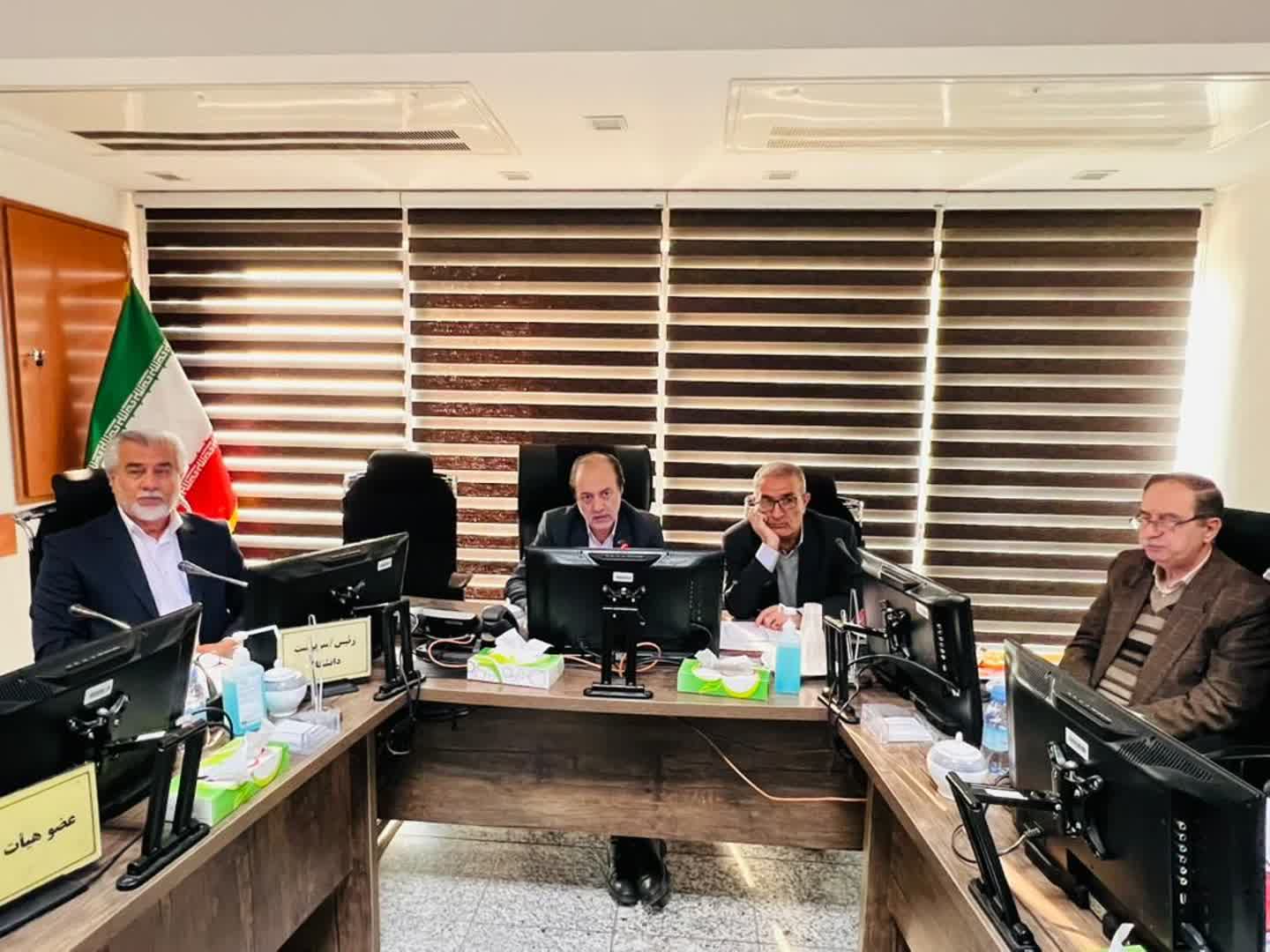 برگزاری جلسه هیئت امنای دانشگاه علوم پزشکی یاسوج در تهران