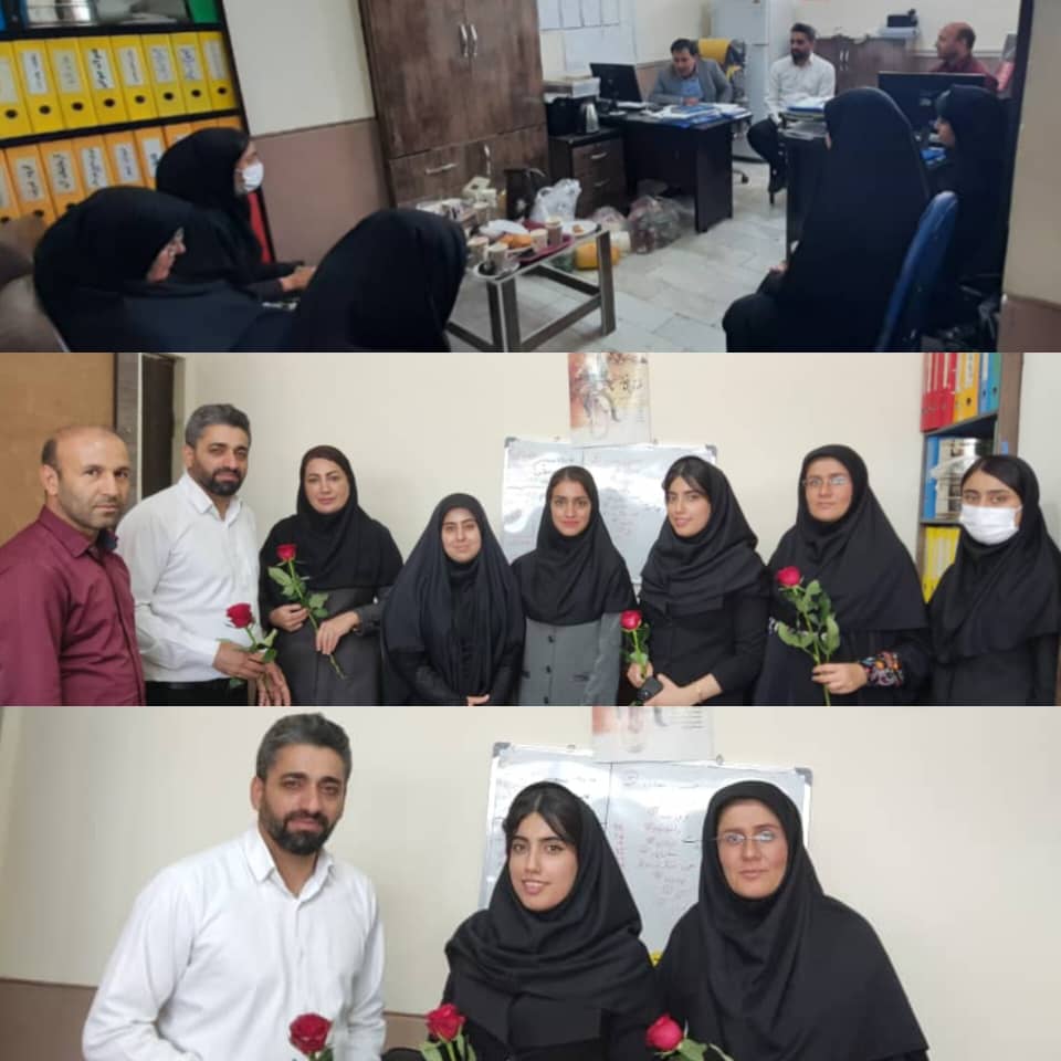 تقدیرمدیر شبکه بهداشت چرام  از همکاران بهداشت حرفه ای بمناسبت روز جهانی ایمنی و بهداشت حرفه ای
