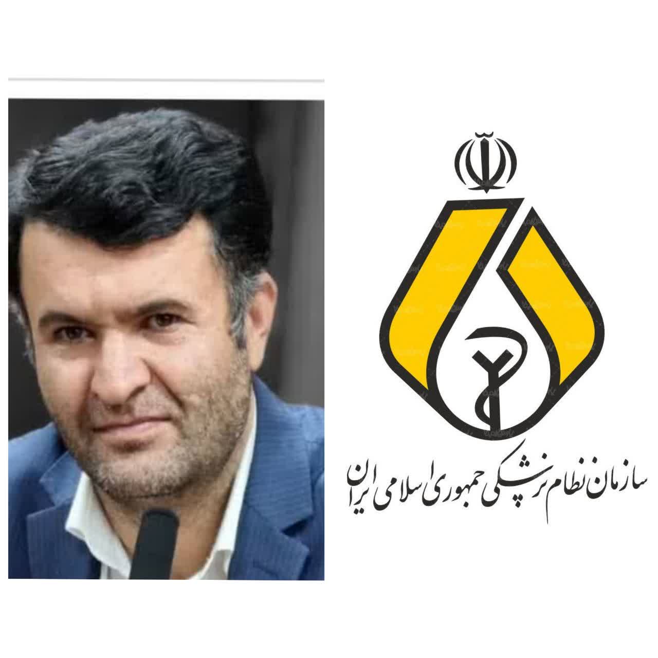 برگزاری نهمین دوره انتخابات نظام پزشکی 