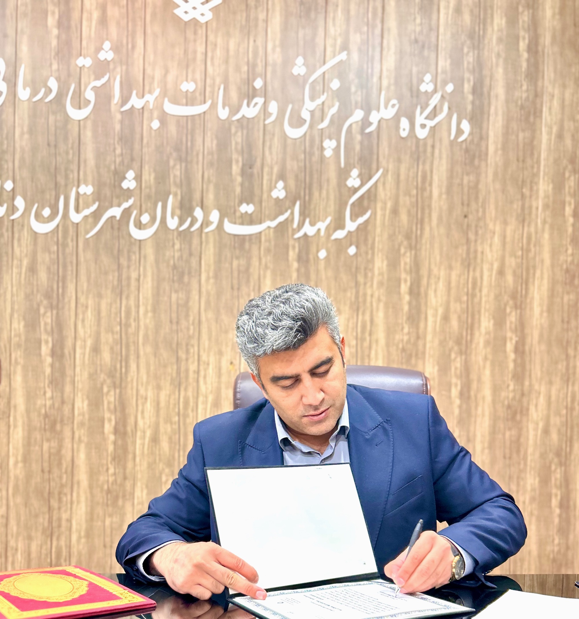 پیام دکتر صیدالی سرپرست شبکه بهداشت و درمان دنا به مناسبت روز خبرنگار