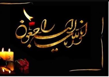 پیام سرپرست مدیریت پرستاری دانشگاه علوم پزشکی یاسوج در پی فوت همکار پرستار