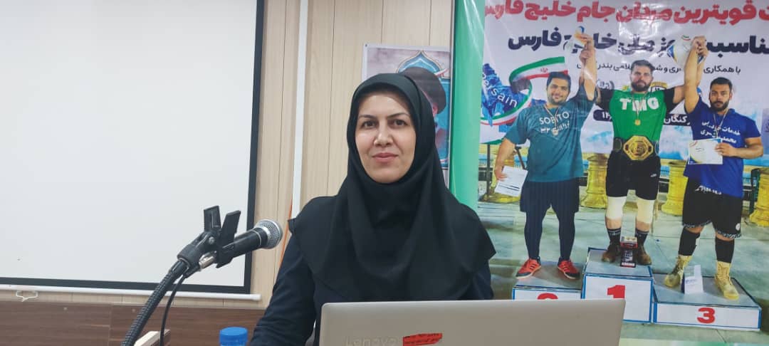 برگزاری کنفرانس آموزشی مهارت های ارتباطی