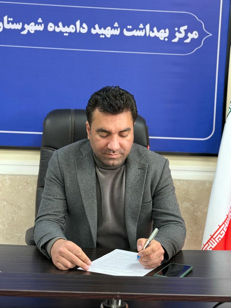 پیام تبریک دکتر سید محسن اسدی رئیس مرکز بهداشت شهید دامیده شهرستان بویراحمد به مناسبت روز کارمند