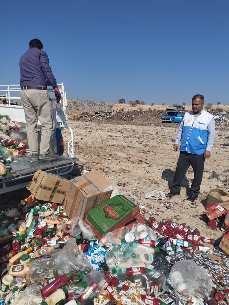 جمع‌آوری و معدوم‌سازی بیش از ۲.۷ تن مواد غذایی غیرقابل مصرف در شهرستان بویراحمد