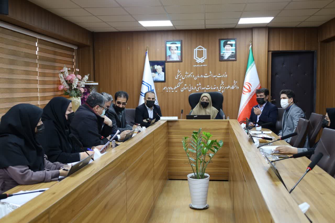 کمیسیون ماده ۱۱ دانشگاه علوم پزشکی یاسوج برگزار شد