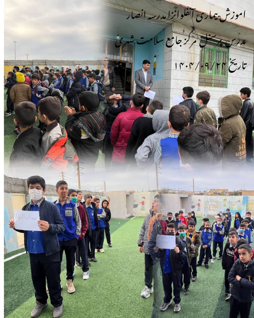 بازدید کارشناسان بهداشت از مدارس شهرستان باشت با هدف پیشگیری از آنفلوآنزا