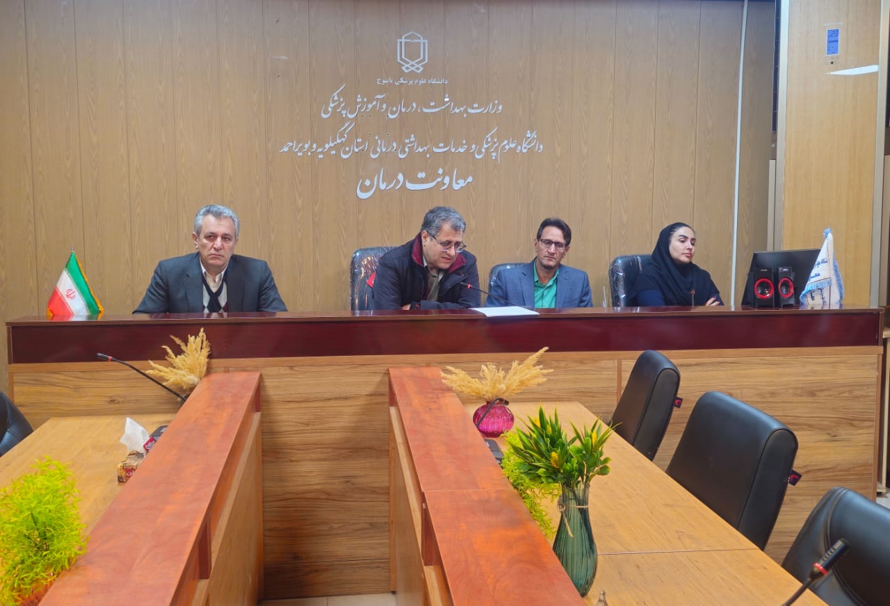 برگزاری جلسه آنلاین بررسی شاخص های کلیدی  بیمارستان های دانشگاهی 