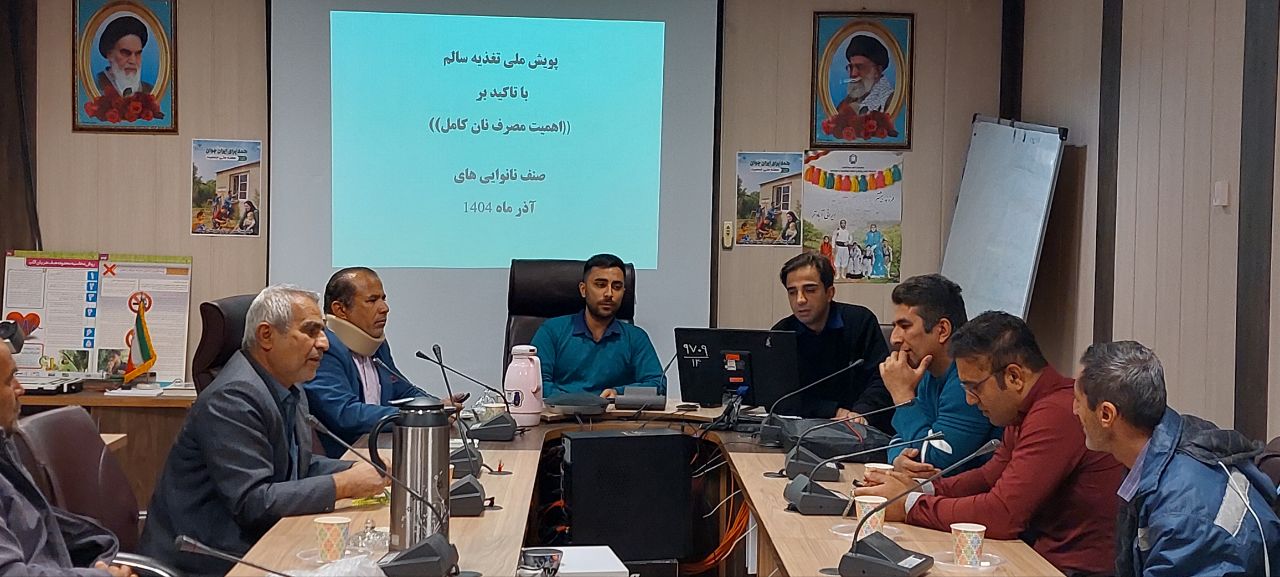 برگزاری کلاس آموزشی تغذیه سالم و آشنایی با نان کامل برای صنف نانوایی‌ در لنده + تصاویر 