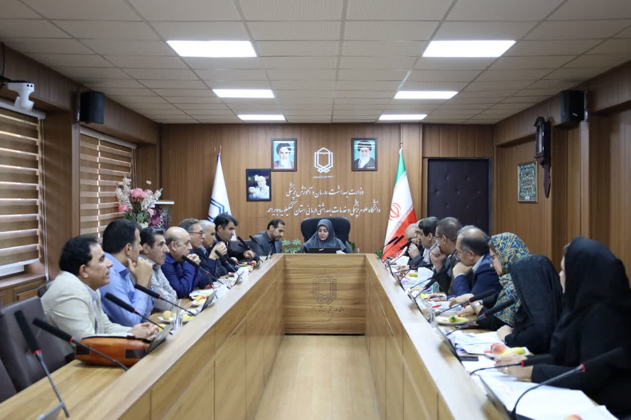 در جلسه سی‌وسوم هیأت ممیزه دانشگاه علوم پزشکی یاسوج که در تاریخ ۱۰ تیرماه ۱۴۰۴ برگزار شد، با ارتقاء مرتبه علمی جمعی از اعضای هیئت علمی این دانشگاه موافقت شد.