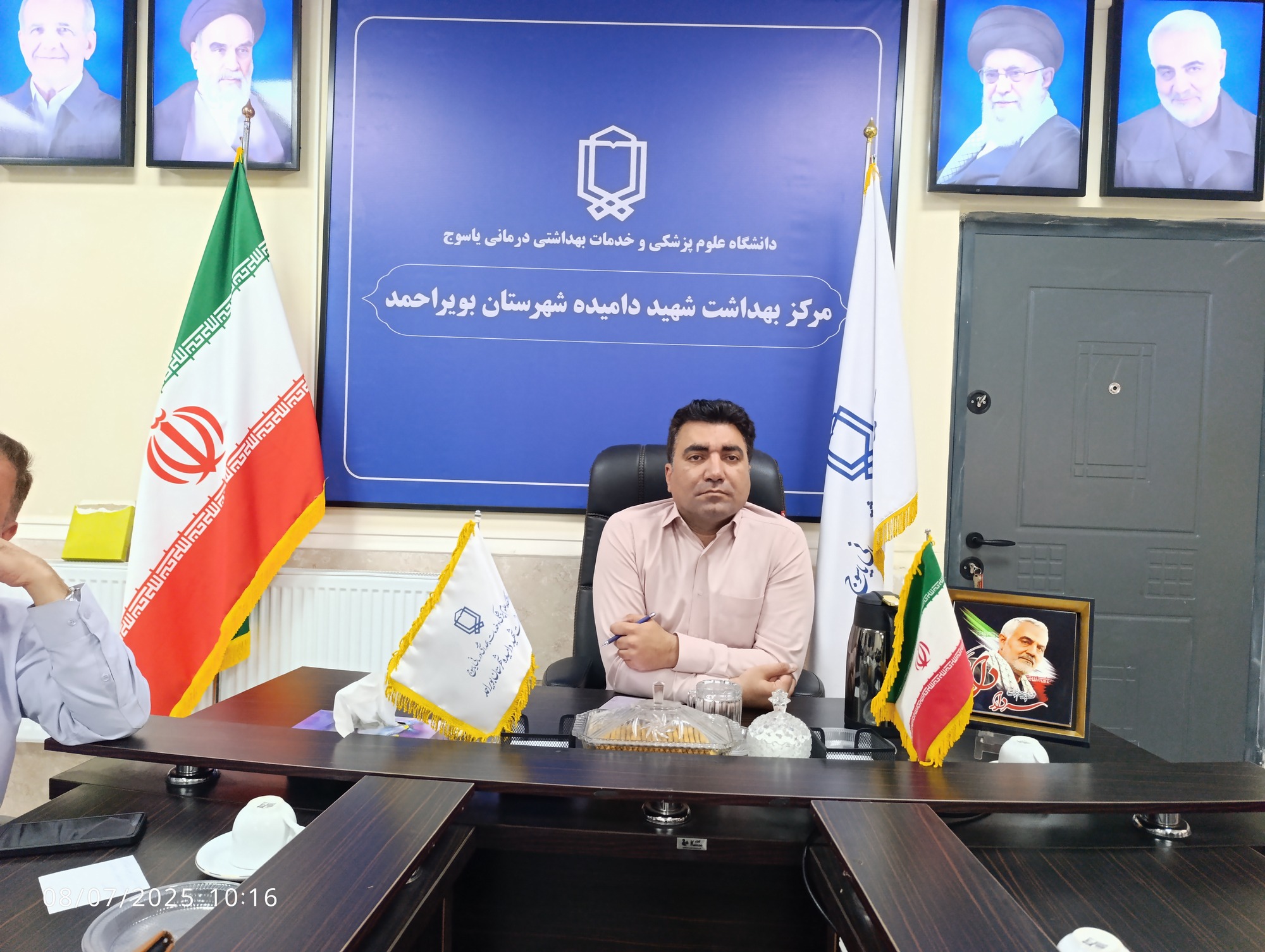 پیام تبریک رئیس مرکز بهداشت شهید دامیده شهرستان بویراحمد به مناسبت روز حراست و روز فناوری اطلاعات 