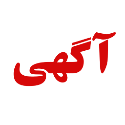 آگهی مزایده واگذاری اجاره مکان رستوران همراه سرای بیمارستان امام سجاد یاسوج به صورت اجاره بهاء