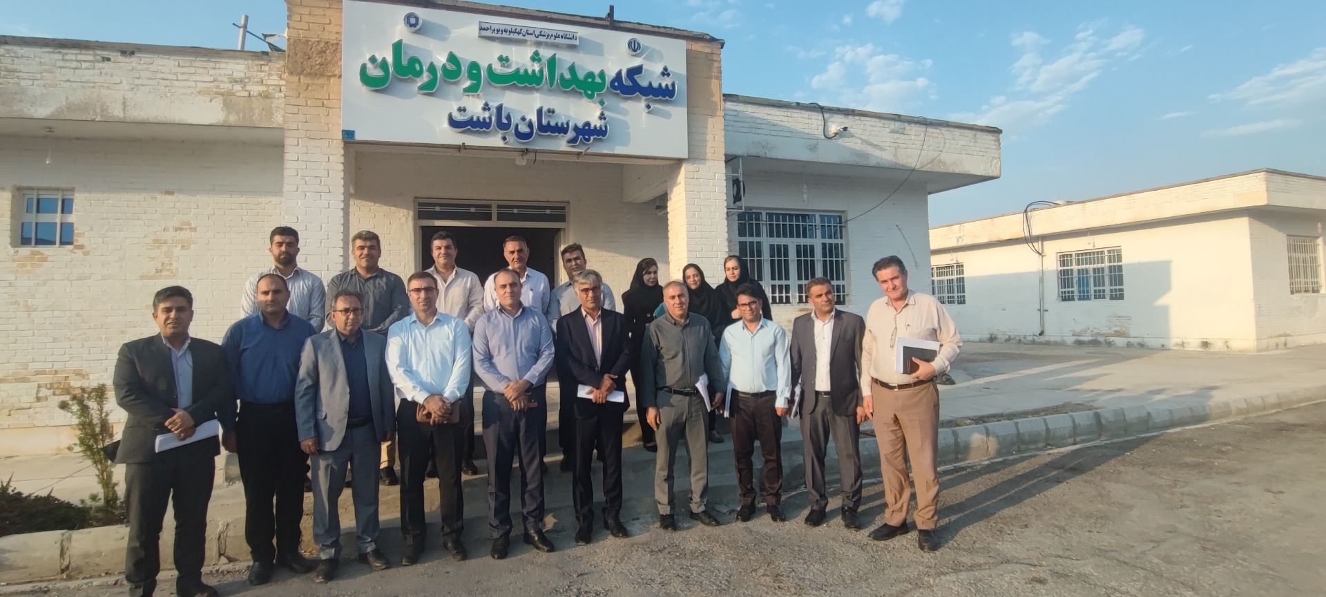 شبکه بهداشت باشت زیر ذره بین کارشناسان استانی 