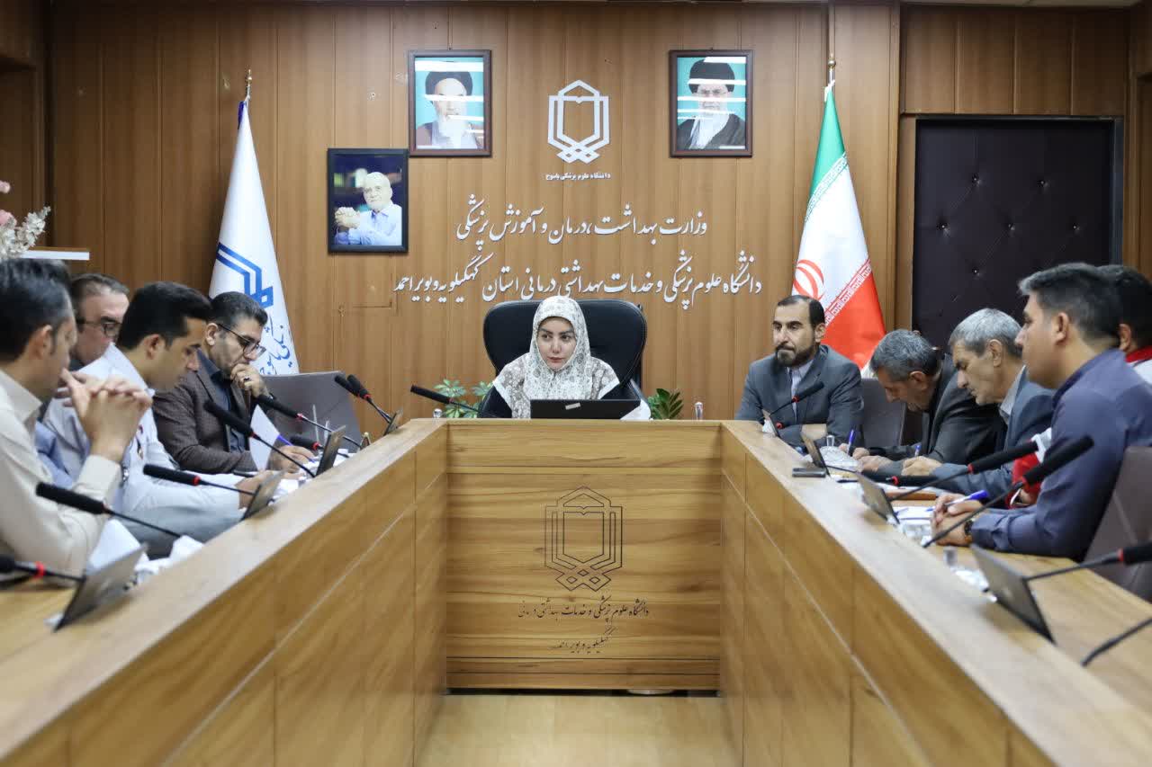 نشست هماهنگی کمیته بهداشت و درمان ستاد اربعین در دانشگاه علوم پزشکی یاسوج برگزار شد