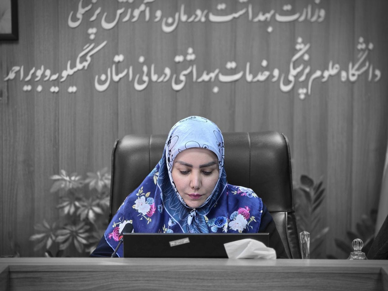 اتصال تصفیه‌ خانه بیمارستان امام سجاد(ع) یاسوج به شبکه فاضلاب شهری