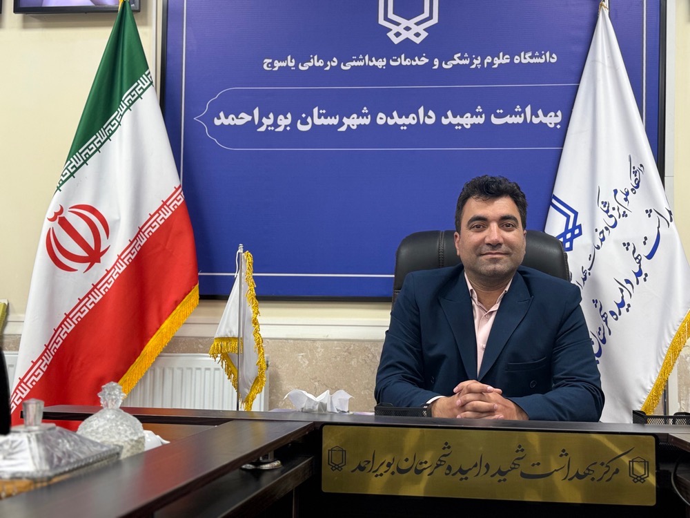 پیام تسلیت رئیس مرکز بهداشت بویراحمد به مناسبت سالروز رحلت امام خمینی (ره) و قیام ۱۵ خرداد