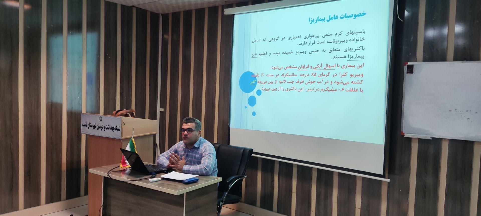 برگزاری کارگاه آموزشی بیماری های منتقله از آب و غذا