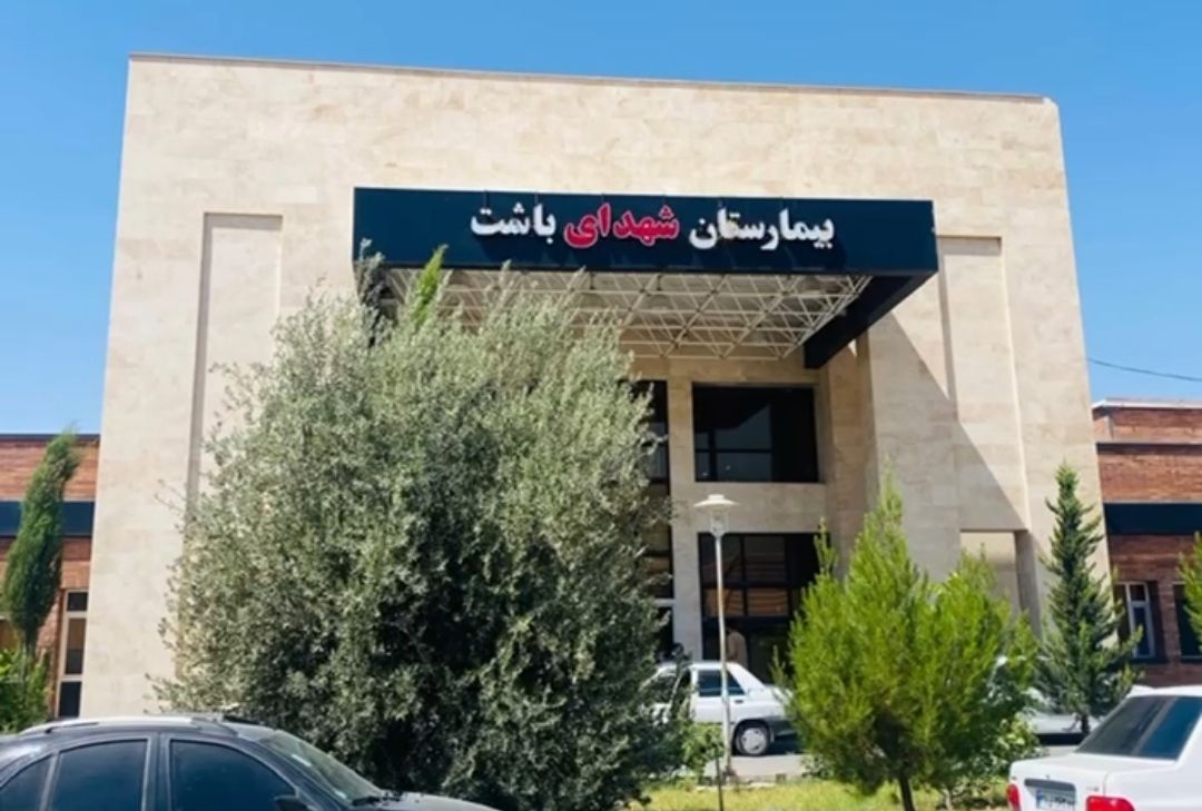 سیستم سرمایشی و گرمایشی بیمارستان شهدای باشت پس از پنج سال دوباره راه اندازی شد 