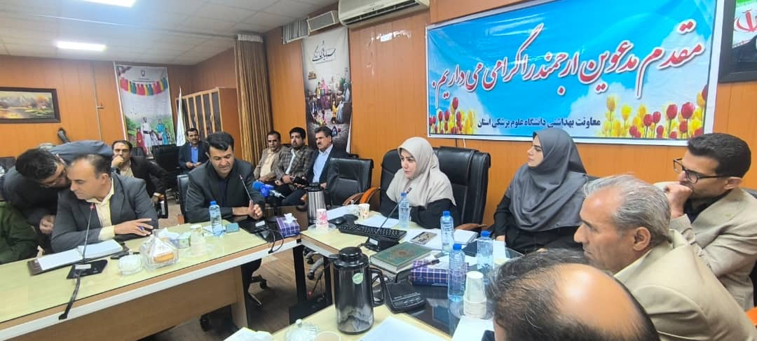 با حضور سرپرست دانشگاه علوم پزشکی کارگروه تخصصی دانشگاه علوم پزشکی یاسوج با محوریت کنترل بیماری‌های عفونی برگزار شد  