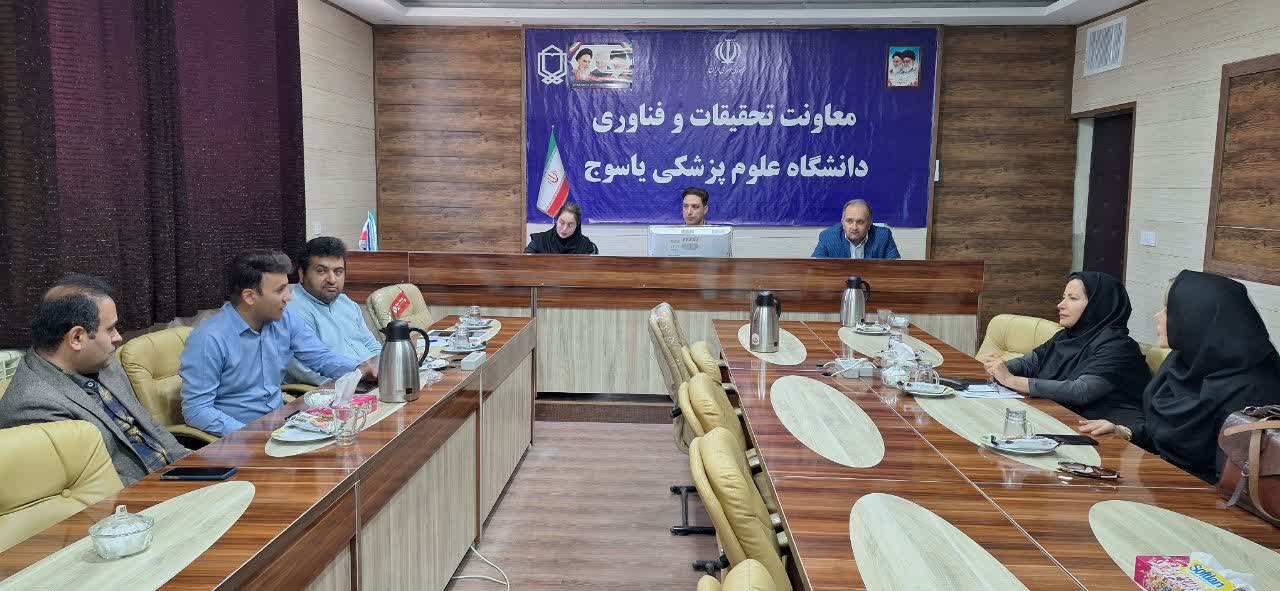 برگزاری جلسه شورای انتشارات دانشگاه 
