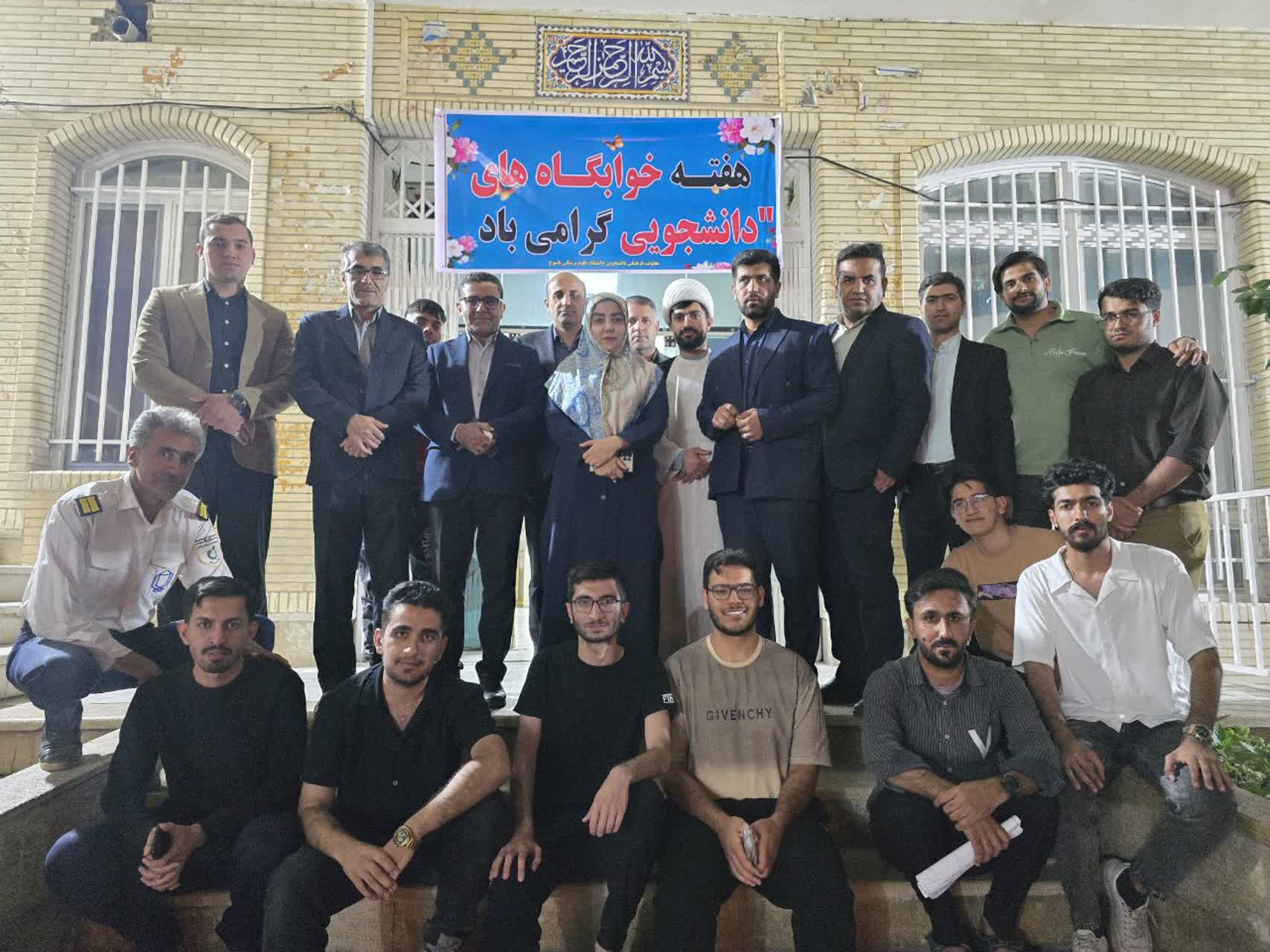 بازدید سرپرست دانشگاه علوم پزشکی استان از خوابگاه‌های دانشجویی پسرانه و دخترانه