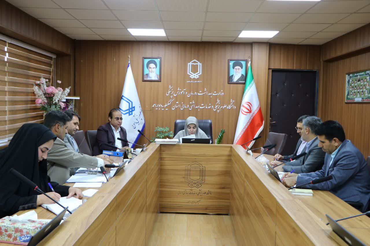 بیست و سومین نشست کارگروه رفع اختلاف دانشگاه علوم پزشکی یاسوج برگزار شد