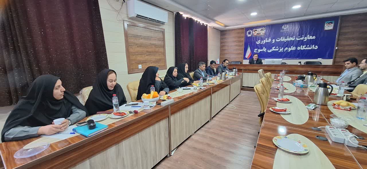 نشست روسای بیمارستان‌ها با بازرسی دانشگاه علوم پزشکی 