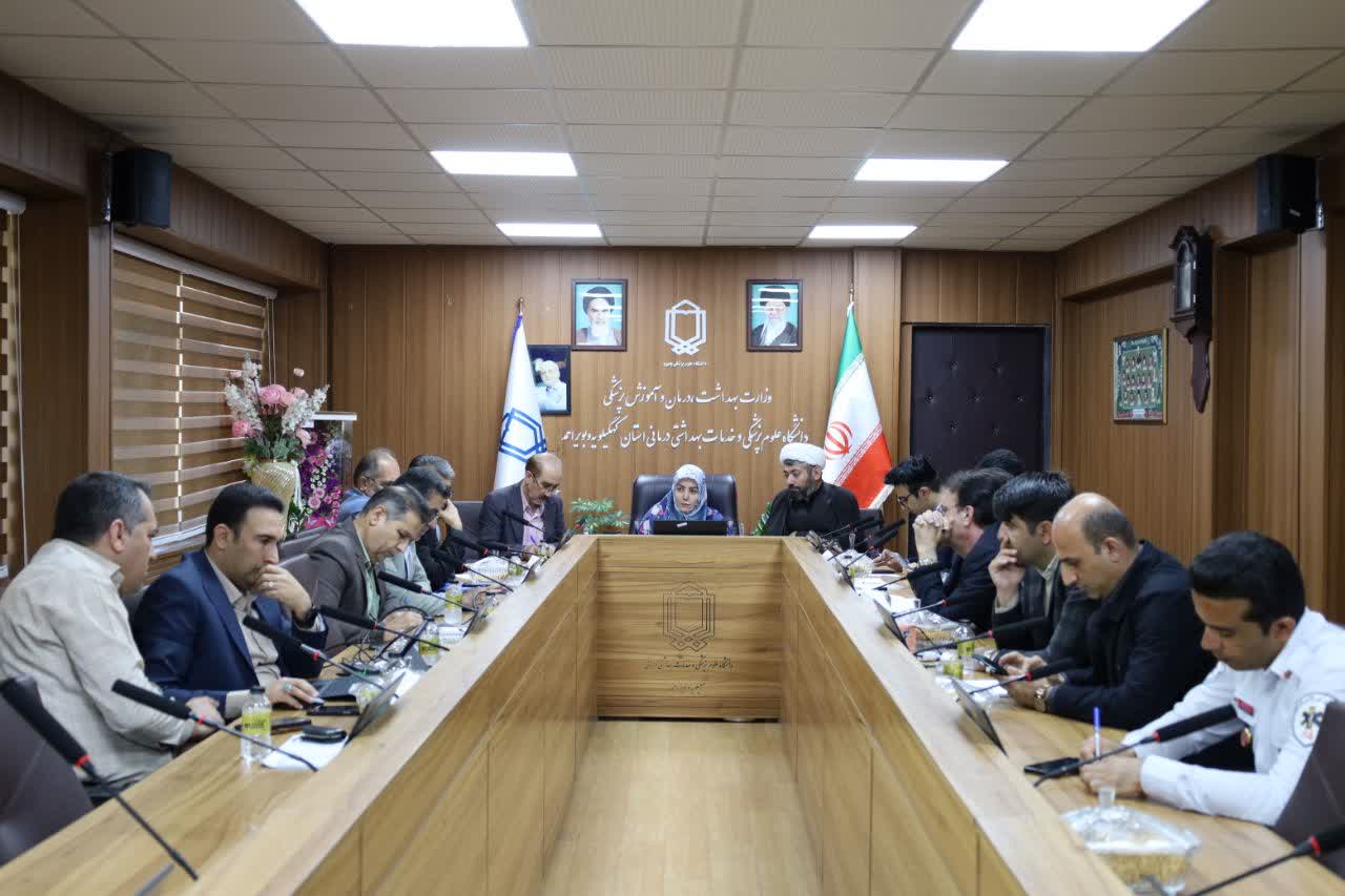 نشست اعضای هیئت‌رئیسه دانشگاه علوم پزشکی یاسوج برگزار شد