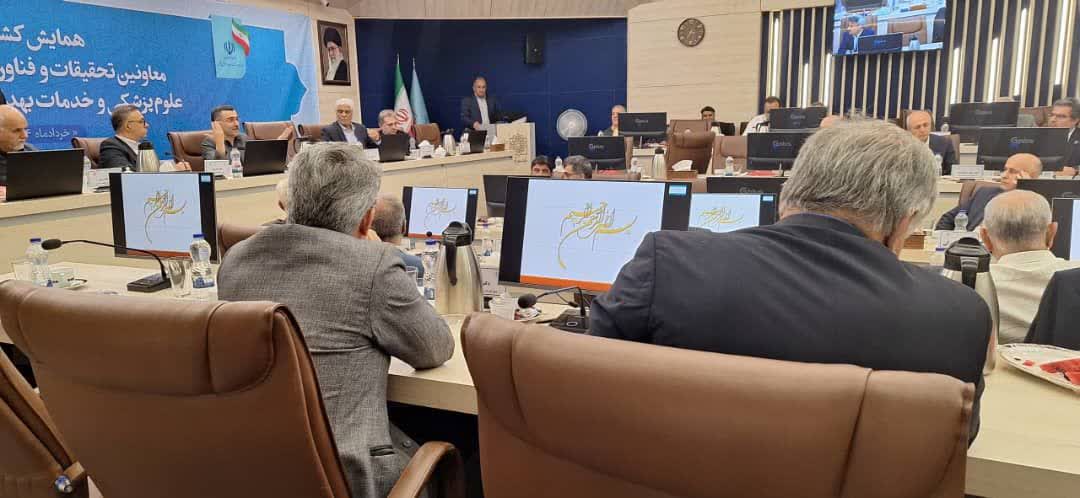 همایش معاونین تحقیقات و فناوری دانشگاه‌های علوم پزشکی کشور برگزار شد