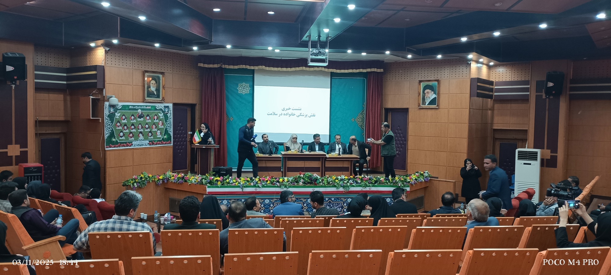 نشست خبری رییس دانشگاه علوم پزشکی یاسوج با اصحاب رسانه، برای پاسخگویی عمومی در حال برگزاری ست